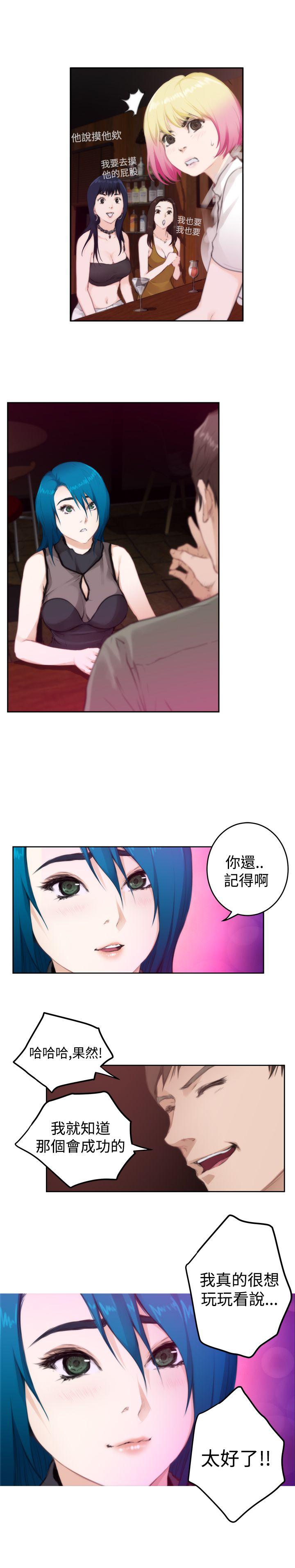 [韩国漫画] H-Mate 剧情,巨乳大奶#[32P]-11