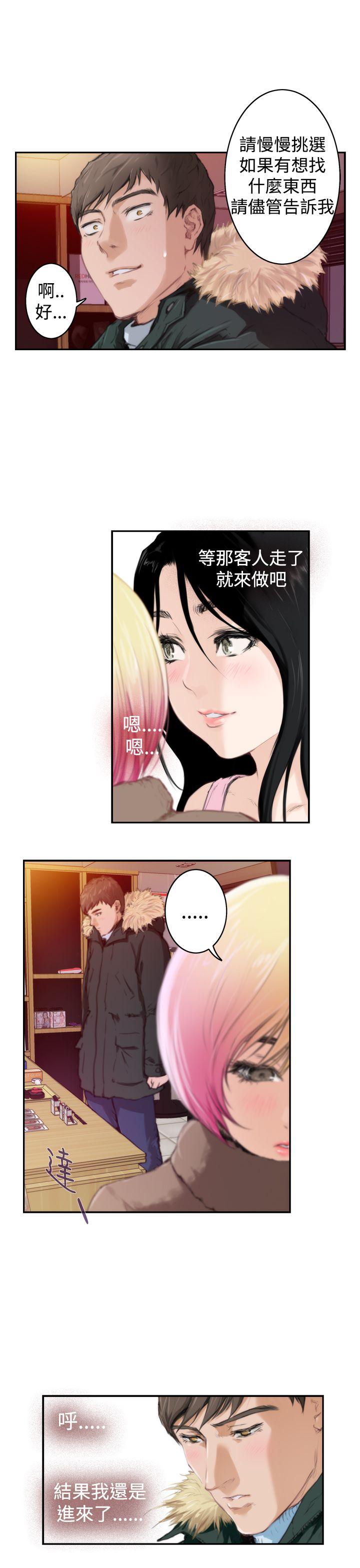 [韩国漫画] H-Mate 剧情,巨乳大奶#[26P]-8