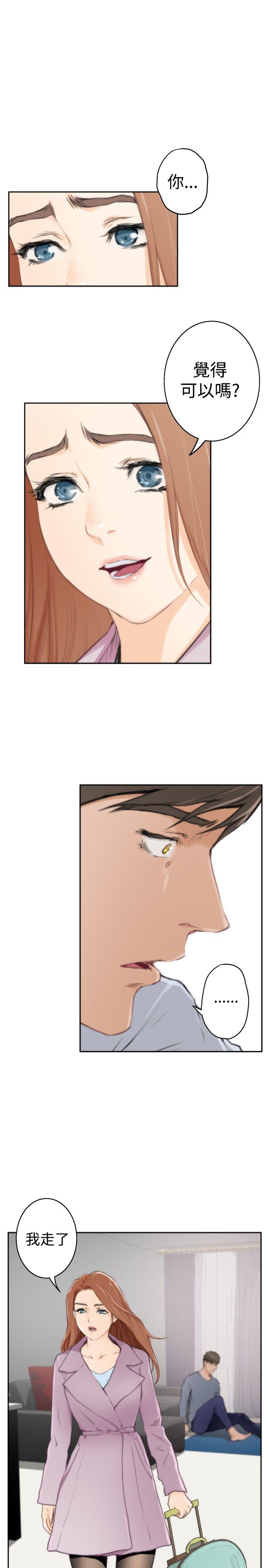 [韩国漫画] H-Mate 剧情,巨乳大奶#[28P]-3