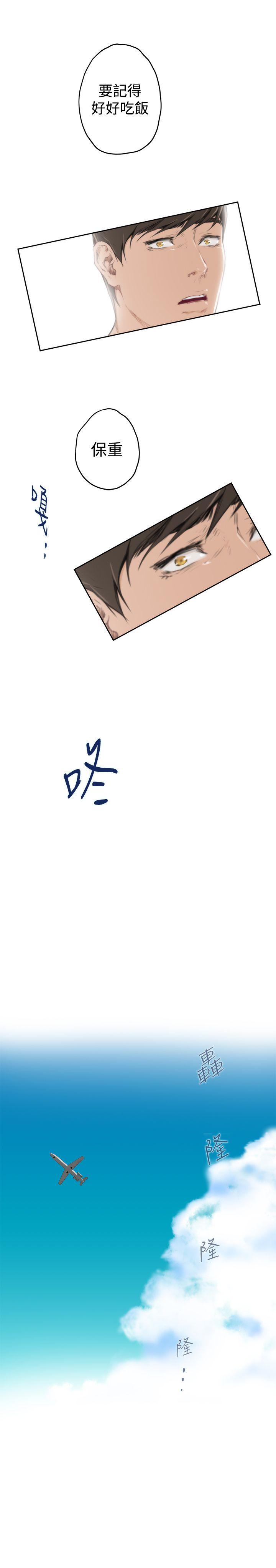 [韩国漫画] H-Mate 剧情,巨乳大奶#[28P]-5