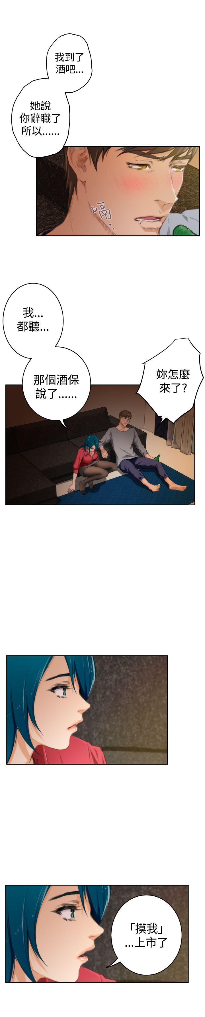 [韩国漫画] H-Mate 剧情,巨乳大奶#[28P]-7