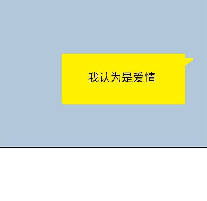 [韩国漫画] 男孩子 校园,巨乳大奶,女学生#[90P]-89