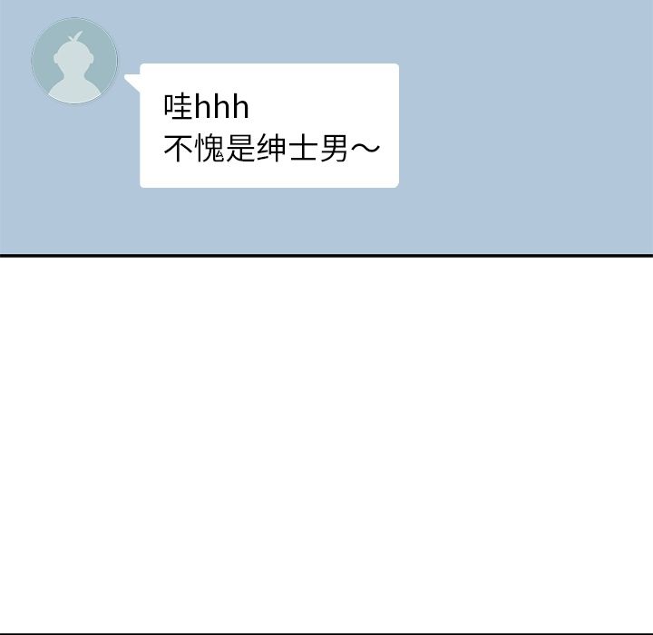 [韩国漫画] 男孩子 校园,巨乳大奶,女学生#[112P]-72