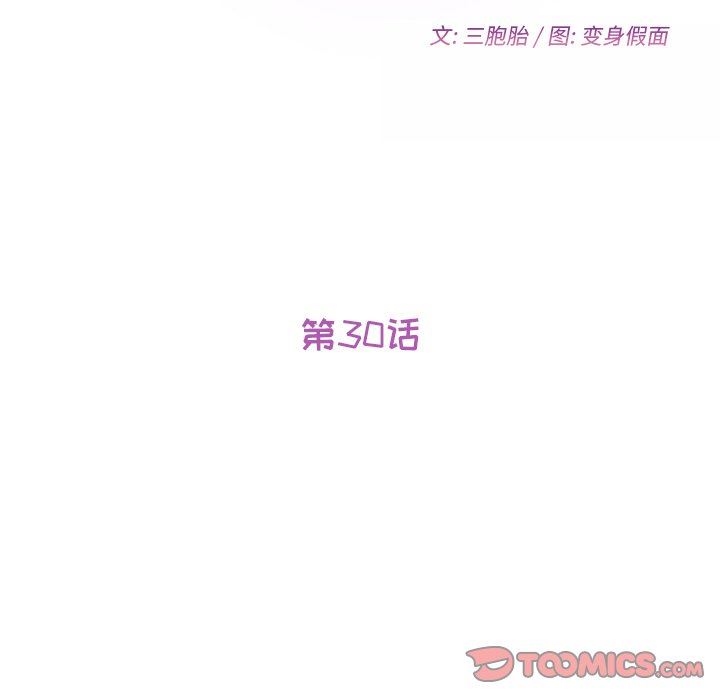 [韩国漫画] 她们的恶作剧 爱情,巨乳大奶,不伦#[138P]-15