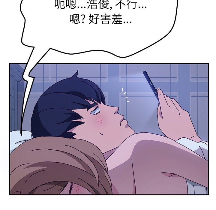 [韩国漫画] 她们的恶作剧 爱情,巨乳大奶,不伦#[138P]-100