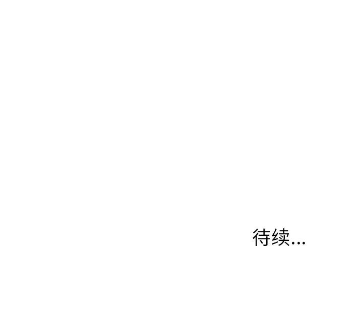 [韩国漫画] 她们的恶作剧 爱情,巨乳大奶,不伦#[138P]-138