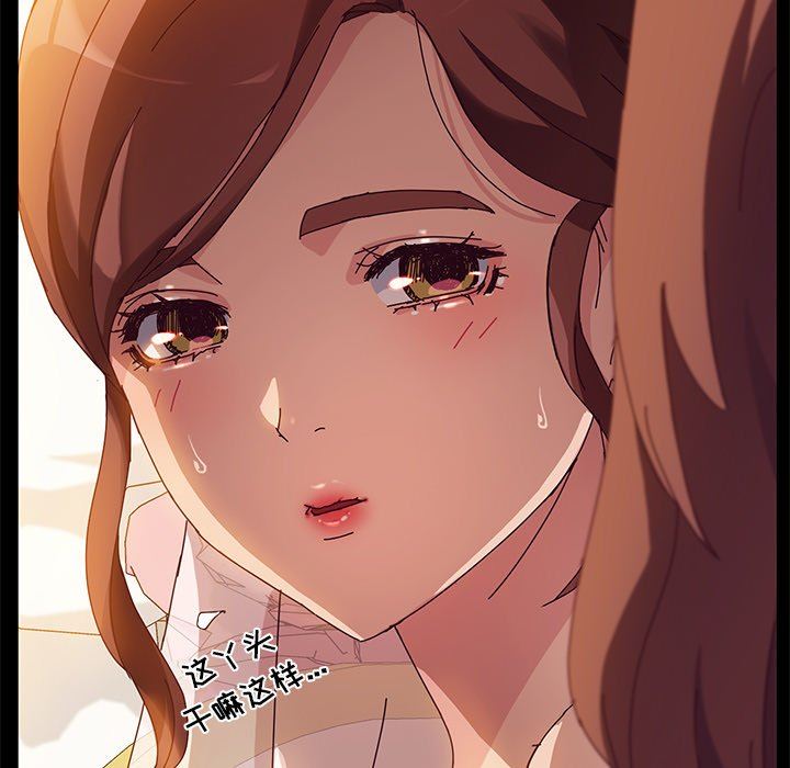 [韩国漫画] 她们的恶作剧 爱情,巨乳大奶,不伦#[138P]-59