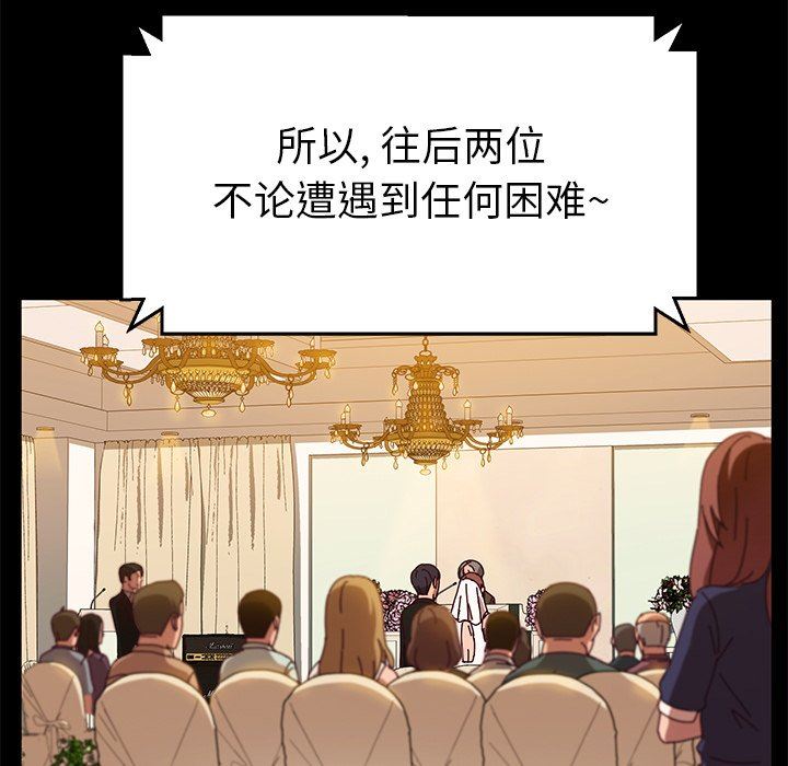 [韩国漫画] 她们的恶作剧 爱情,巨乳大奶,不伦#[138P]-61