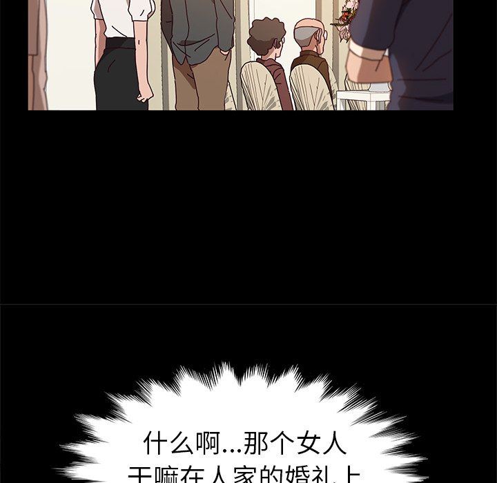 [韩国漫画] 她们的恶作剧 爱情,巨乳大奶,不伦#[138P]-70