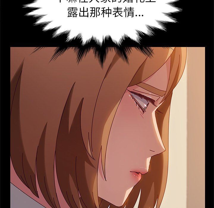[韩国漫画] 她们的恶作剧 爱情,巨乳大奶,不伦#[138P]-71