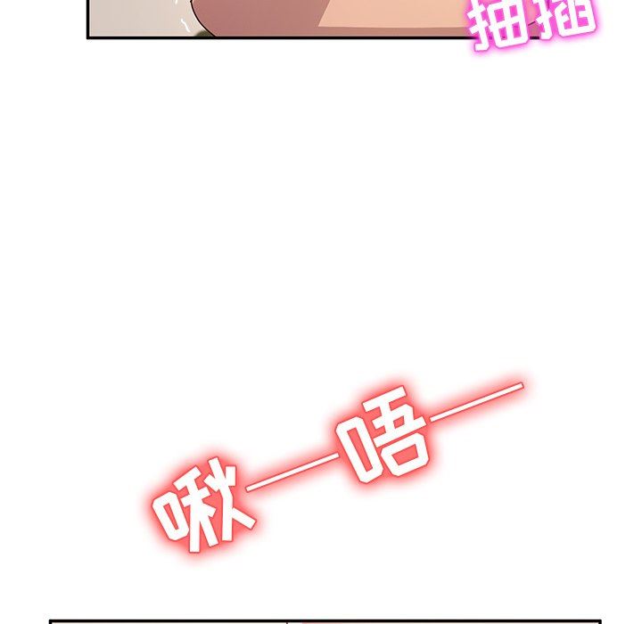 [韩国漫画] 她们的恶作剧 爱情,巨乳大奶,不伦#[128P]-5