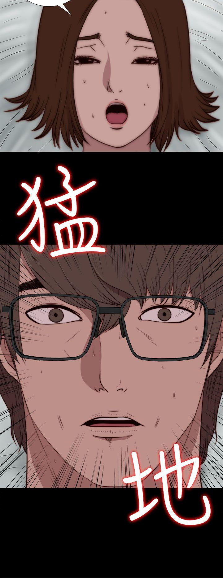 [韩国漫画] 我的大叔 剧情,巨乳大奶#[31P]-12