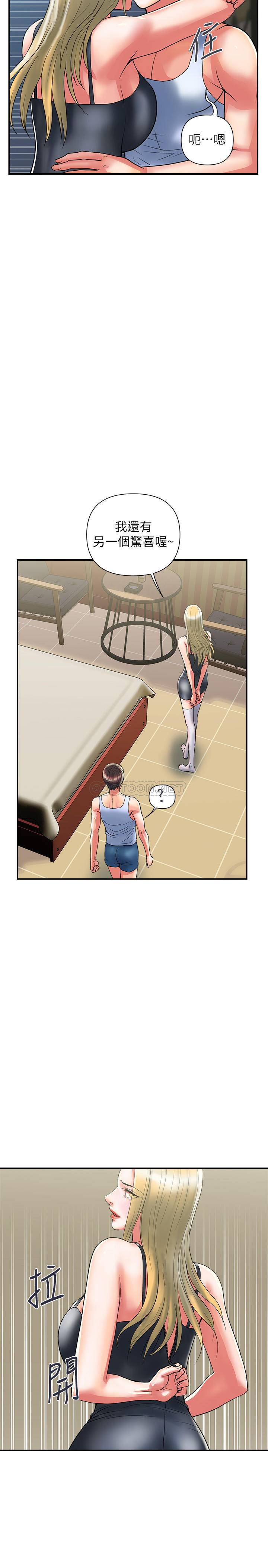 [韩国漫画] 行走费洛蒙 奇幻,女教师,巨乳大奶,女学生#[29P]-23