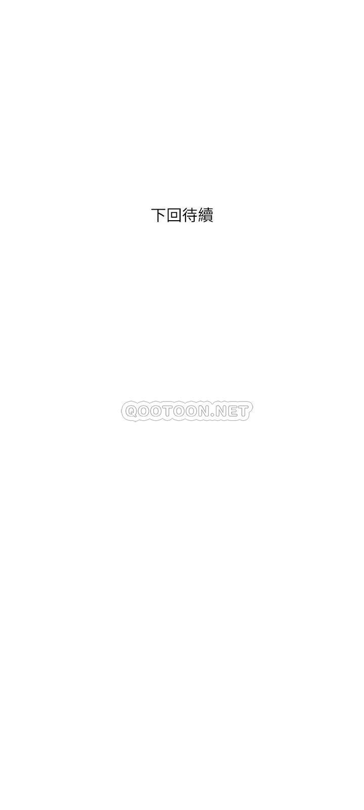 [韩国漫画] 行走费洛蒙 奇幻,女教师,巨乳大奶,女学生#[32P]-32