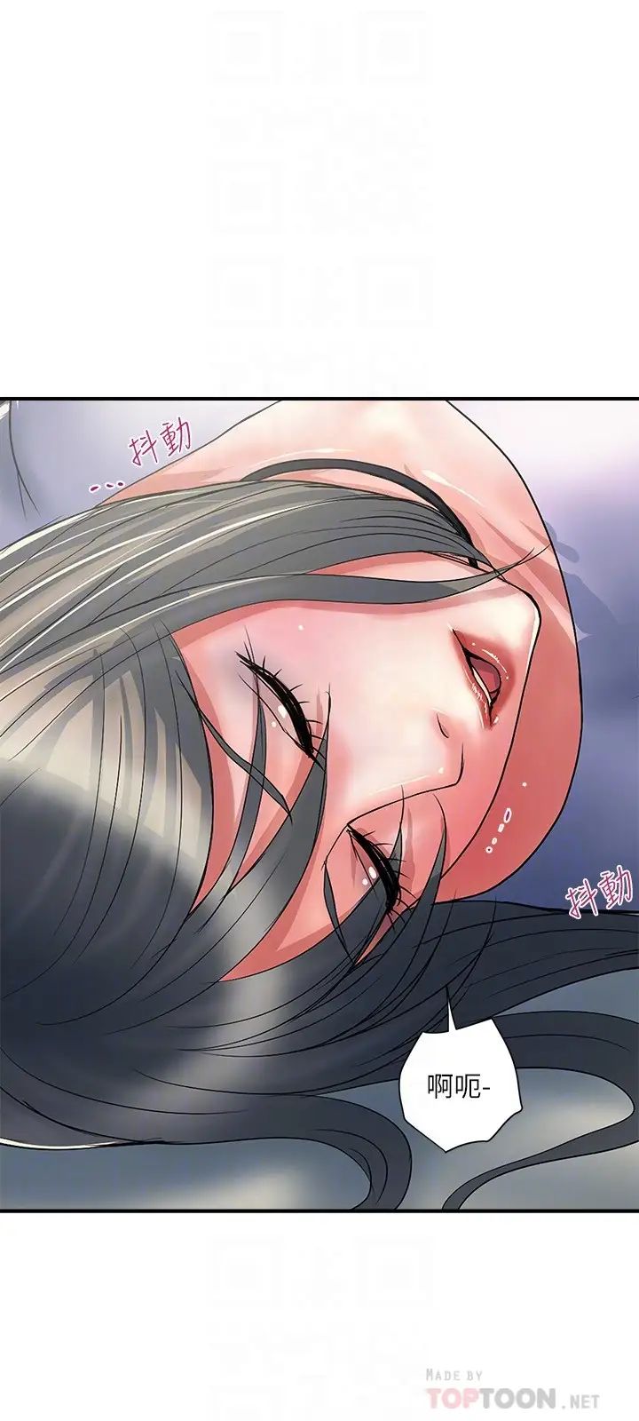 [韩国漫画] 行走费洛蒙 奇幻,女教师,巨乳大奶,女学生#[29P]-12