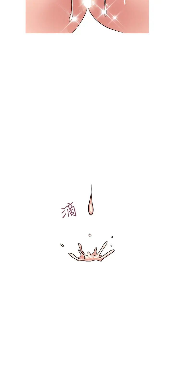 [韩国漫画] 行走费洛蒙 奇幻,女教师,巨乳大奶,女学生#[29P]-21
