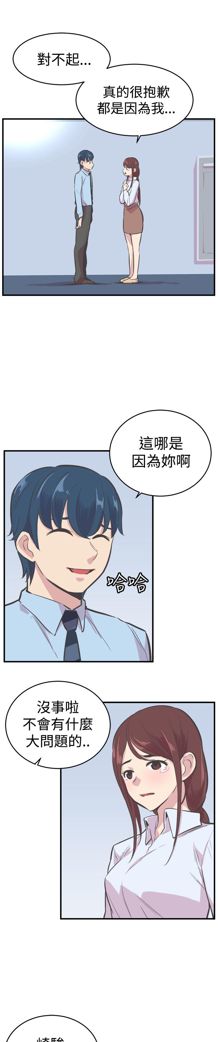 [韩国漫画] 青春男女 剧情,巨乳大奶#[28P]-8