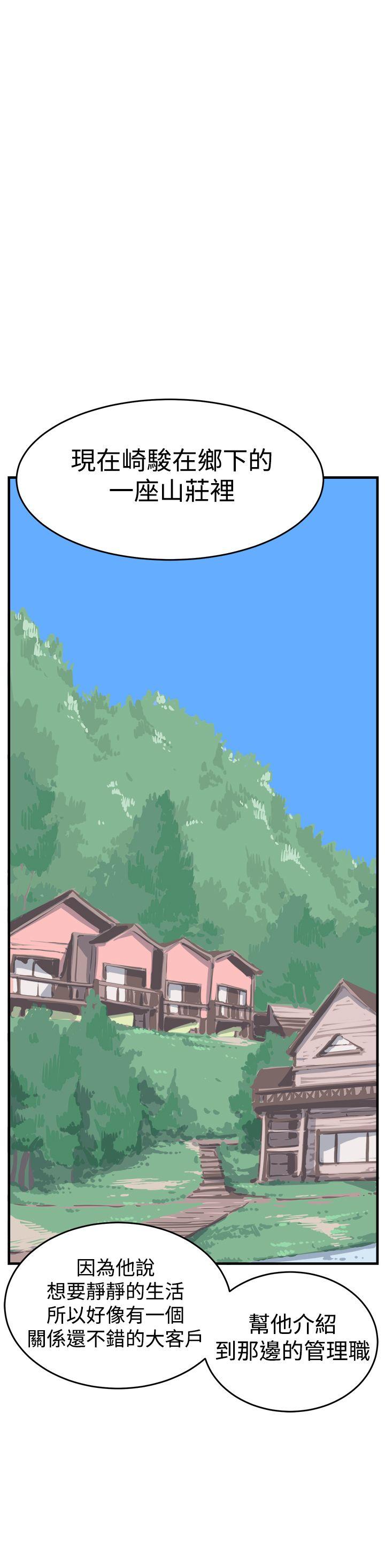 [韩国漫画] 青春男女 剧情,巨乳大奶#[27P]-24