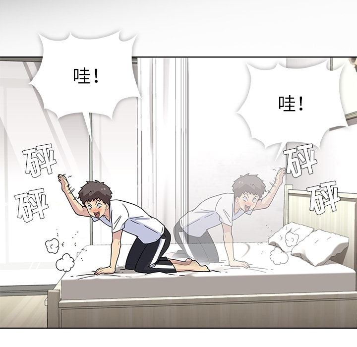 [韩国漫画] 春天来了 校园,巨乳大奶,女学生#[131P]-100