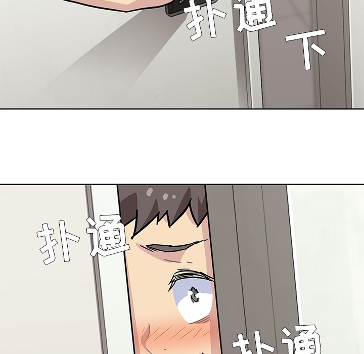 [韩国漫画] 春天来了 校园,巨乳大奶,女学生#[131P]-111