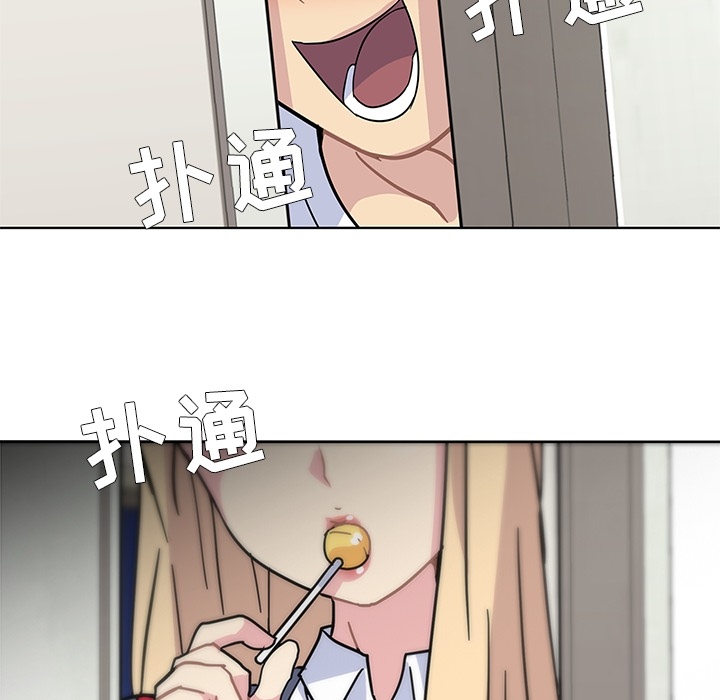 [韩国漫画] 春天来了 校园,巨乳大奶,女学生#[131P]-112