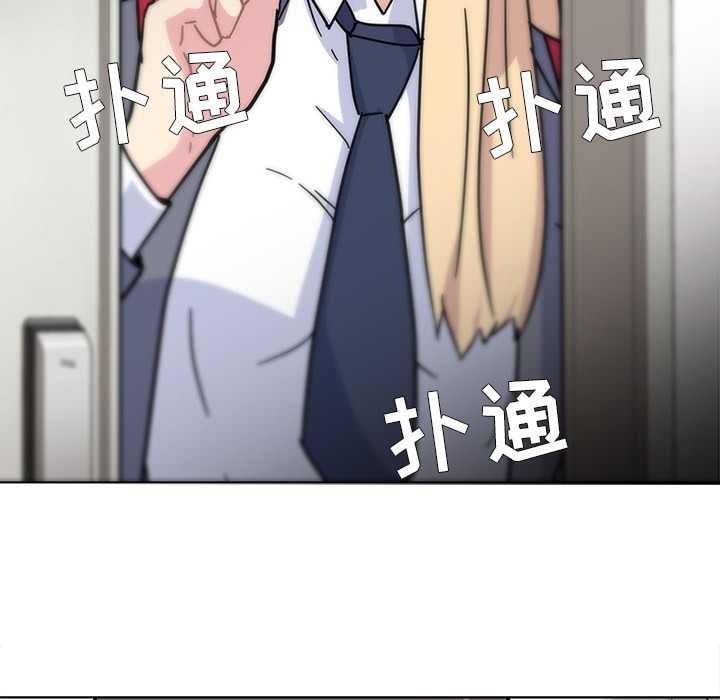 [韩国漫画] 春天来了 校园,巨乳大奶,女学生#[131P]-113