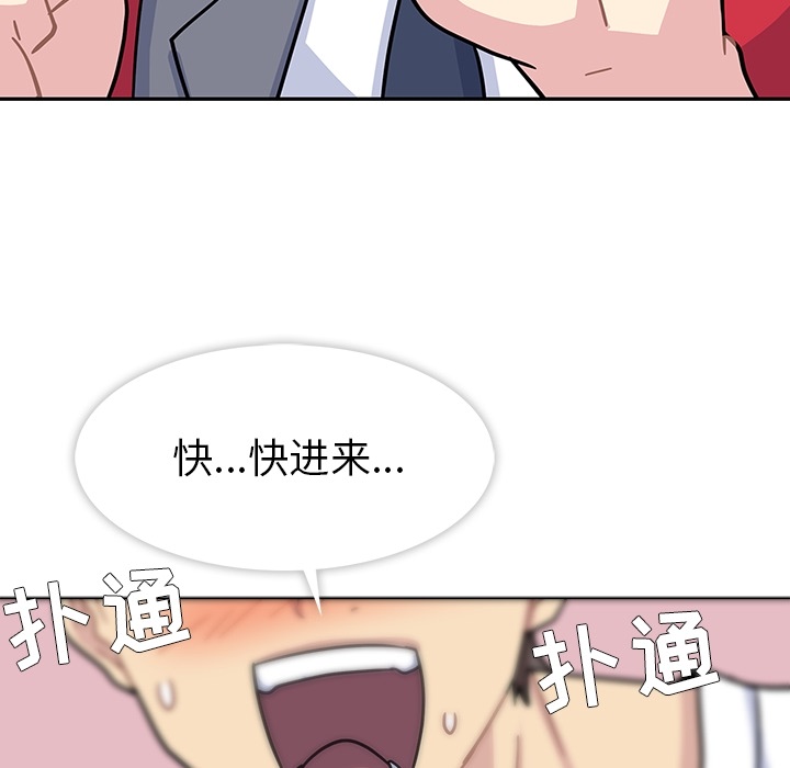 [韩国漫画] 春天来了 校园,巨乳大奶,女学生#[131P]-118