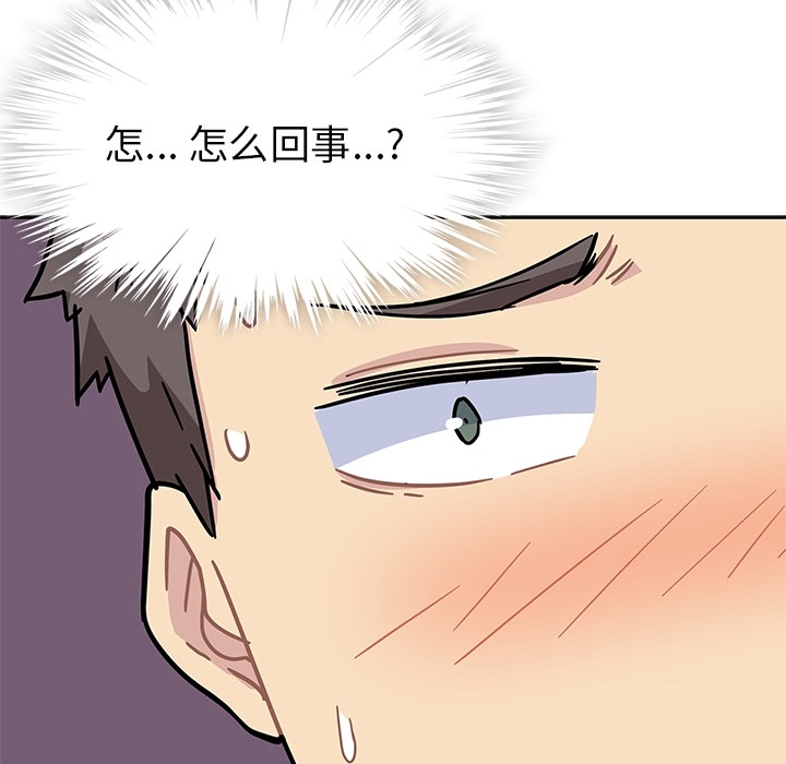 [韩国漫画] 春天来了 校园,巨乳大奶,女学生#[131P]-126