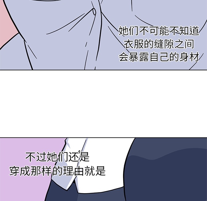 [韩国漫画] 春天来了 校园,巨乳大奶,女学生#[131P]-13