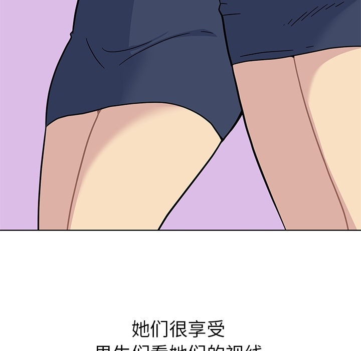 [韩国漫画] 春天来了 校园,巨乳大奶,女学生#[131P]-14