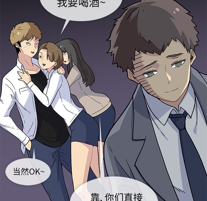 [韩国漫画] 春天来了 校园,巨乳大奶,女学生#[131P]-21