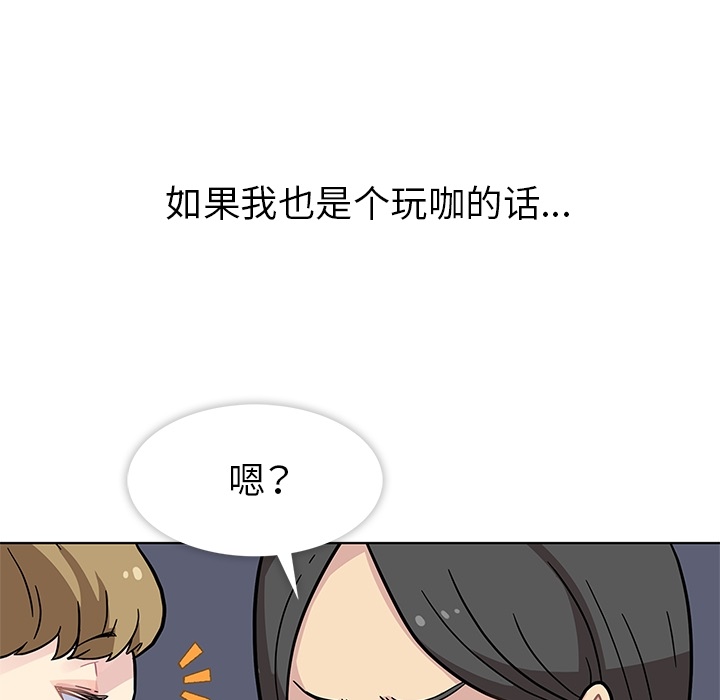 [韩国漫画] 春天来了 校园,巨乳大奶,女学生#[131P]-26