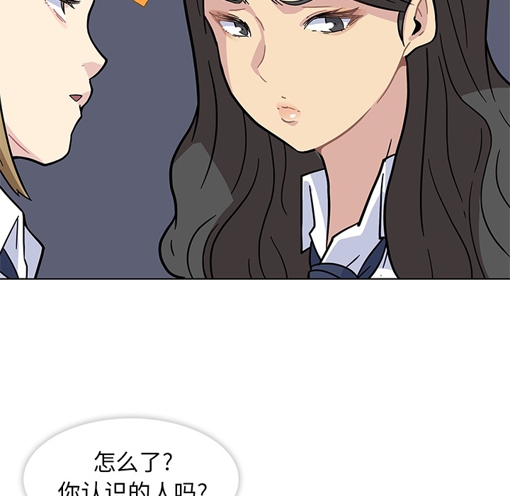 [韩国漫画] 春天来了 校园,巨乳大奶,女学生#[131P]-27