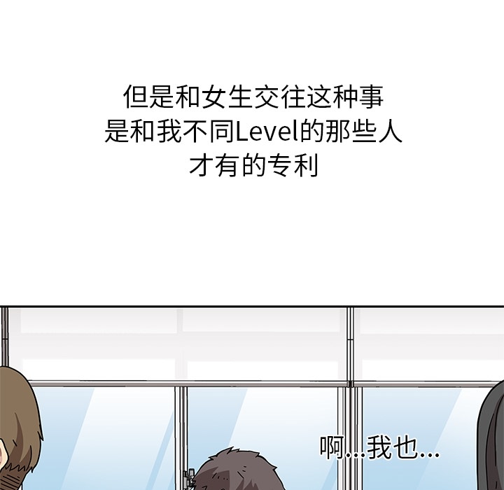 [韩国漫画] 春天来了 校园,巨乳大奶,女学生#[131P]-32