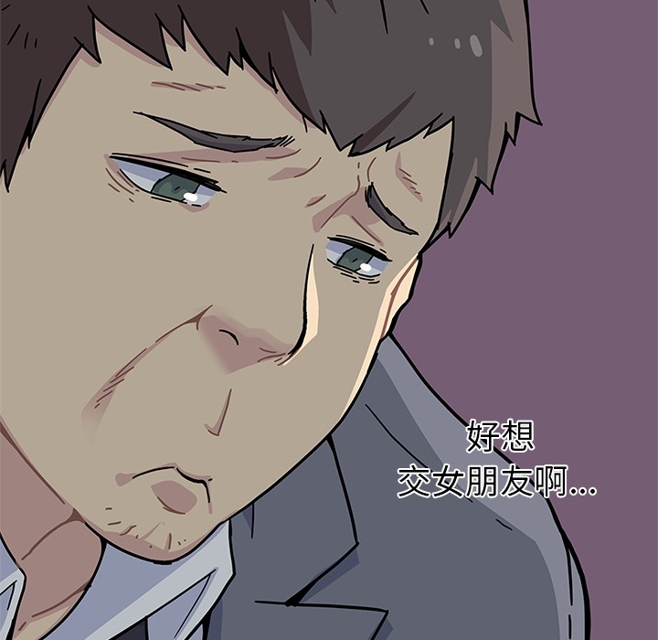 [韩国漫画] 春天来了 校园,巨乳大奶,女学生#[131P]-34
