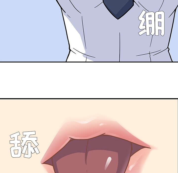 [韩国漫画] 春天来了 校园,巨乳大奶,女学生#[131P]-39