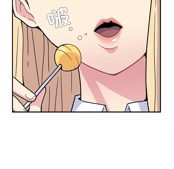 [韩国漫画] 春天来了 校园,巨乳大奶,女学生#[131P]-45