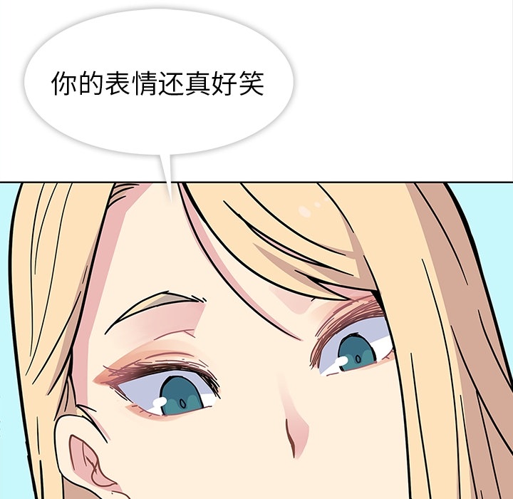 [韩国漫画] 春天来了 校园,巨乳大奶,女学生#[131P]-46
