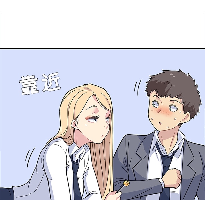[韩国漫画] 春天来了 校园,巨乳大奶,女学生#[131P]-52