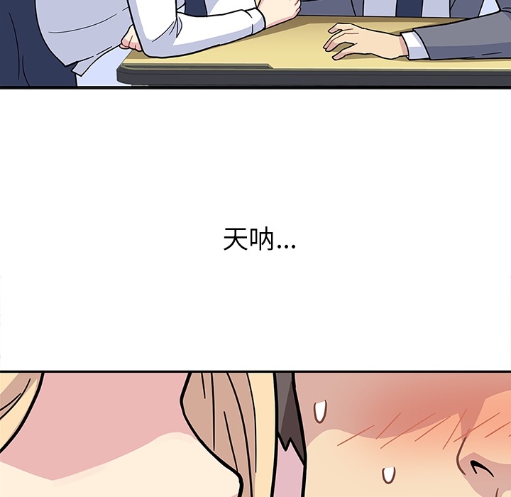 [韩国漫画] 春天来了 校园,巨乳大奶,女学生#[131P]-53