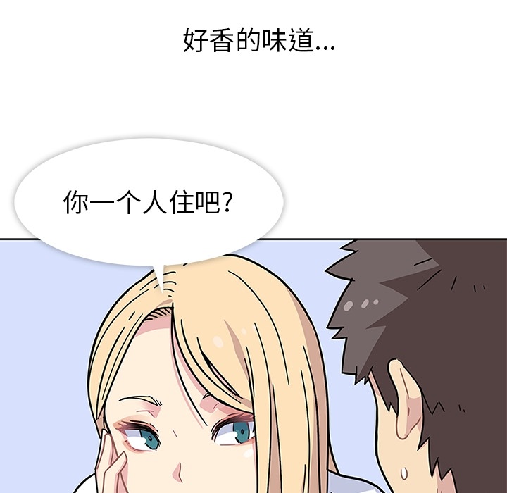 [韩国漫画] 春天来了 校园,巨乳大奶,女学生#[131P]-55