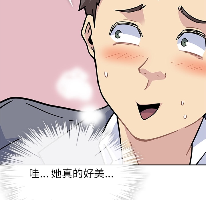 [韩国漫画] 春天来了 校园,巨乳大奶,女学生#[131P]-61