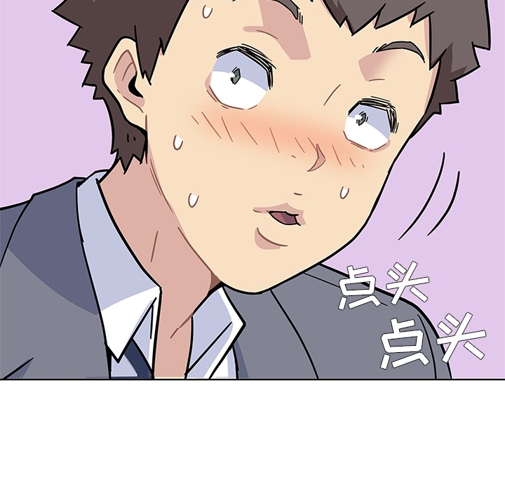 [韩国漫画] 春天来了 校园,巨乳大奶,女学生#[131P]-72