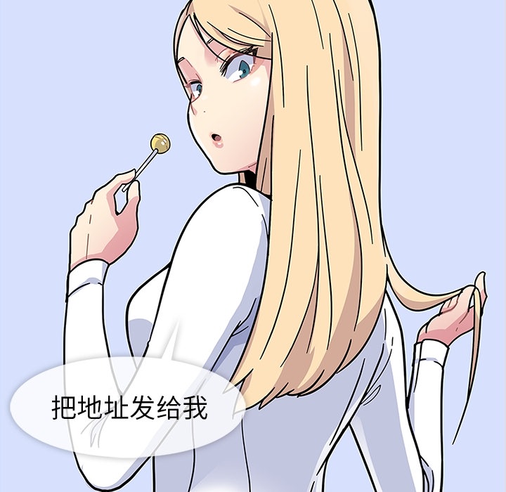 [韩国漫画] 春天来了 校园,巨乳大奶,女学生#[131P]-75