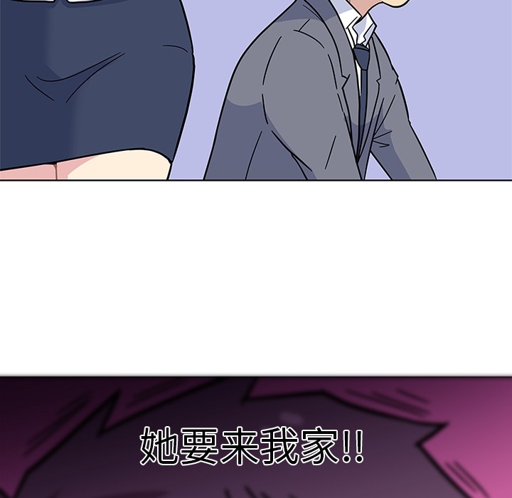 [韩国漫画] 春天来了 校园,巨乳大奶,女学生#[131P]-78