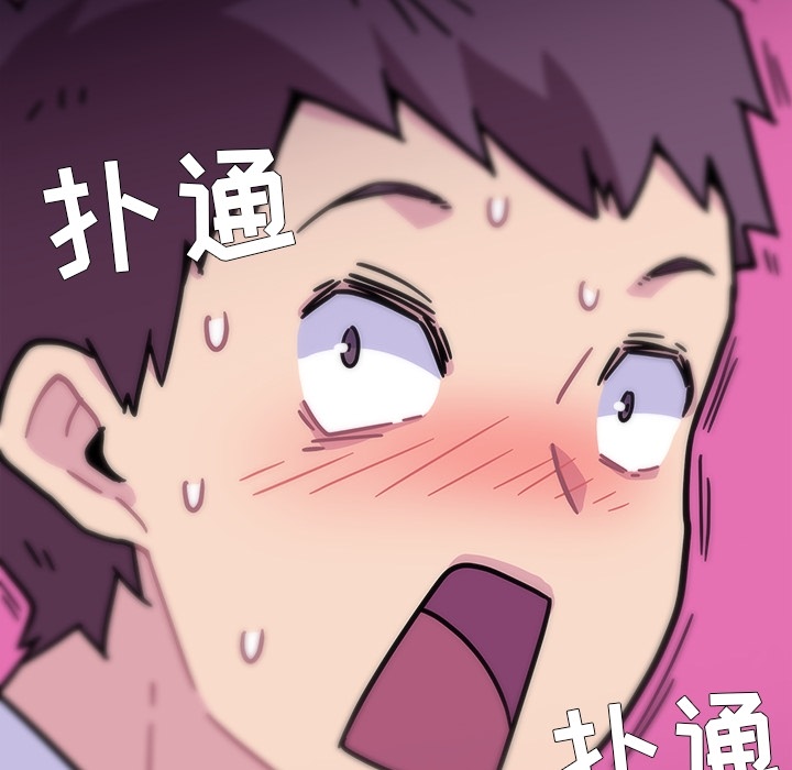 [韩国漫画] 春天来了 校园,巨乳大奶,女学生#[131P]-79