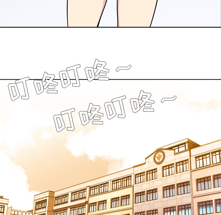 [韩国漫画] 春天来了 校园,巨乳大奶,女学生#[131P]-84