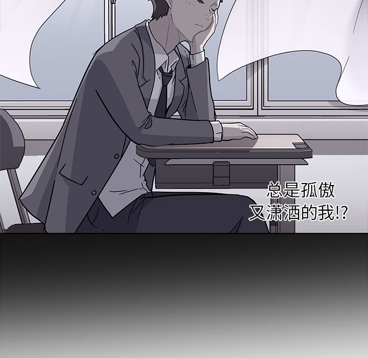 [韩国漫画] 春天来了 校园,巨乳大奶,女学生#[131P]-87