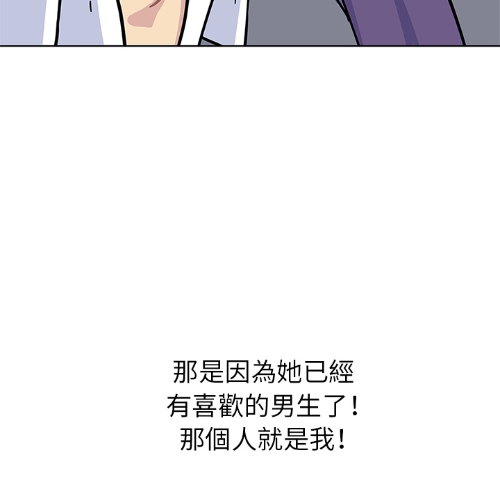 [韩国漫画] 春天来了 校园,巨乳大奶,女学生#[131P]-89