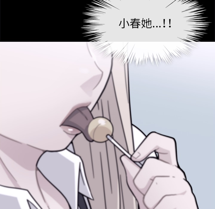 [韩国漫画] 春天来了 校园,巨乳大奶,女学生#[131P]-95